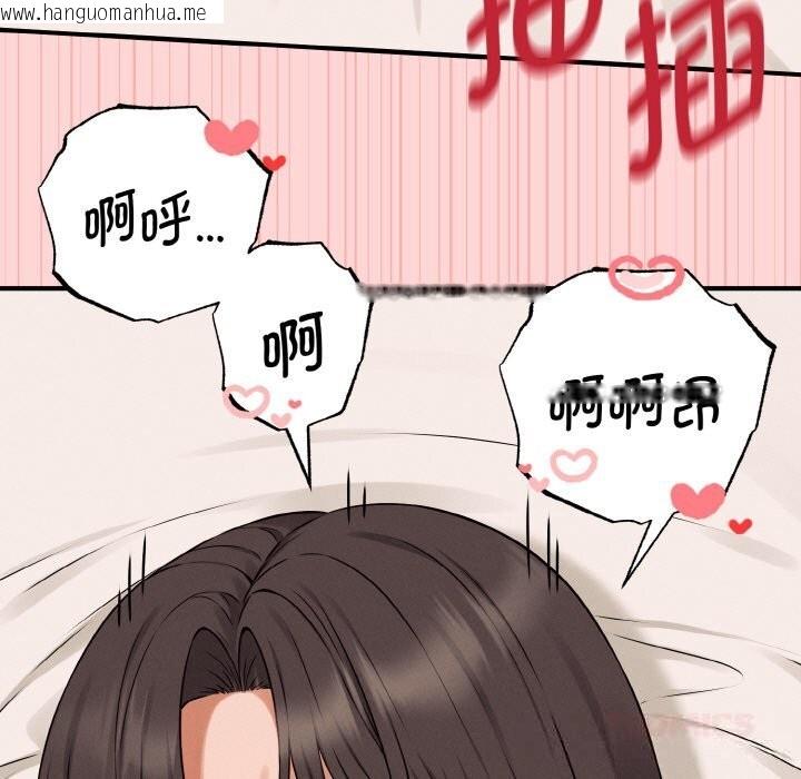 韩国漫画母女通吃计划韩漫_母女通吃计划-第5话在线免费阅读-韩国漫画-第141张图片