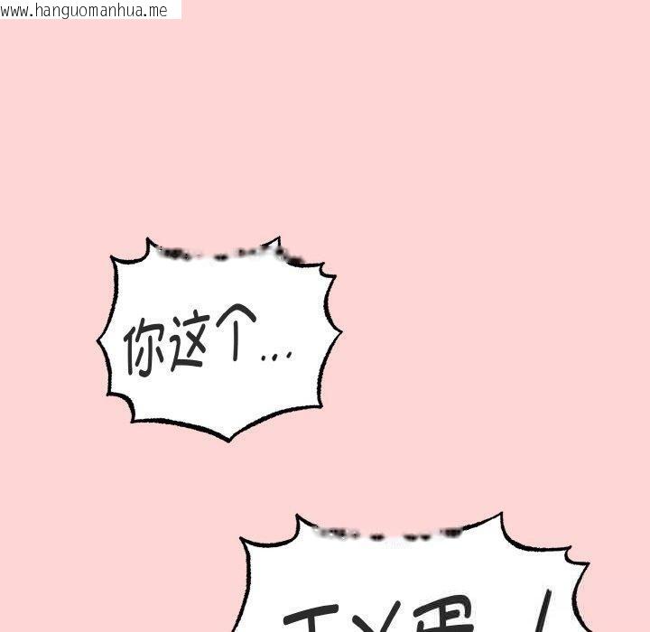 韩国漫画母女通吃计划韩漫_母女通吃计划-第4话在线免费阅读-韩国漫画-第50张图片