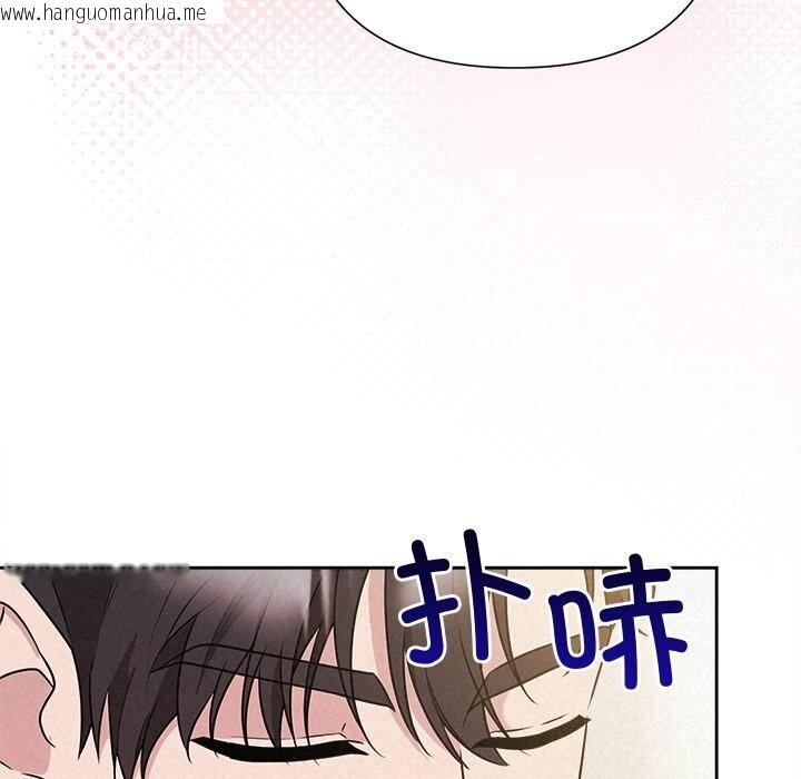 韩国漫画被吞噬的夜韩漫_被吞噬的夜-第46话在线免费阅读-韩国漫画-第173张图片