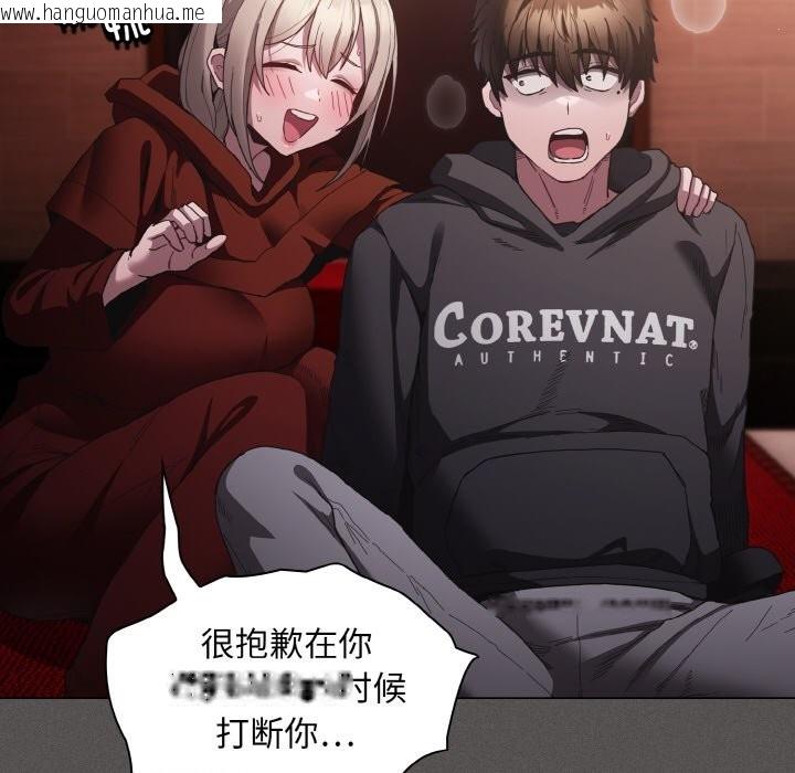 韩国漫画神圣陷阱韩漫_神圣陷阱-第2话在线免费阅读-韩国漫画-第38张图片