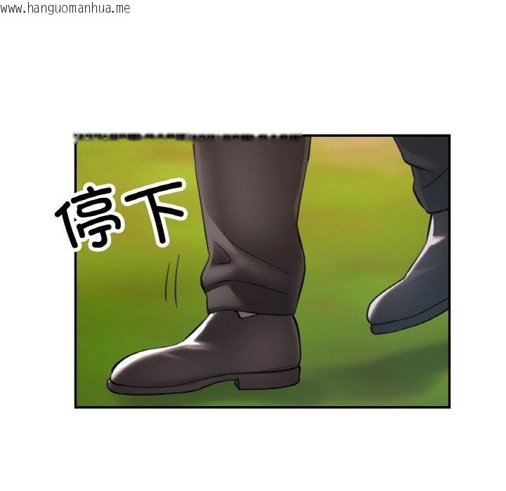 韩国漫画已嫁人的她韩漫_已嫁人的她-第38话在线免费阅读-韩国漫画-第136张图片
