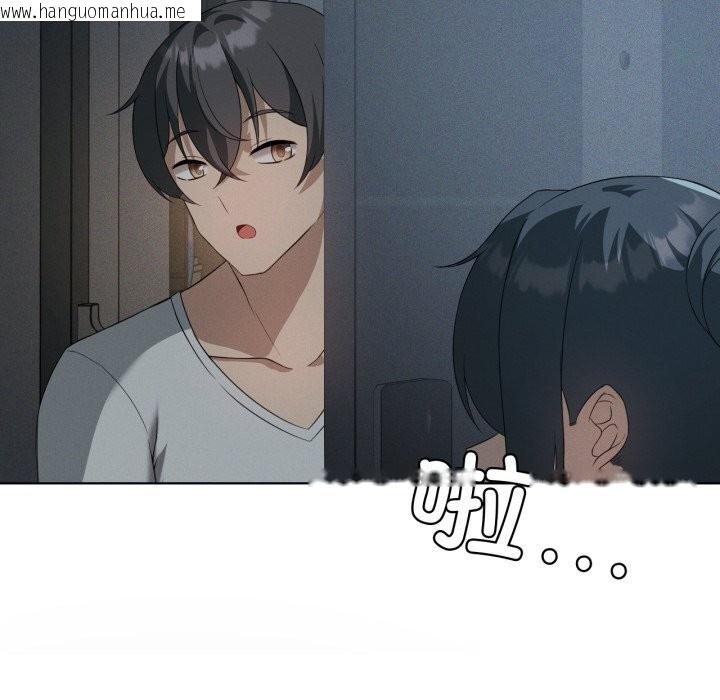 韩国漫画我靠升级逆袭成为大师韩漫_我靠升级逆袭成为大师-第56话在线免费阅读-韩国漫画-第5张图片