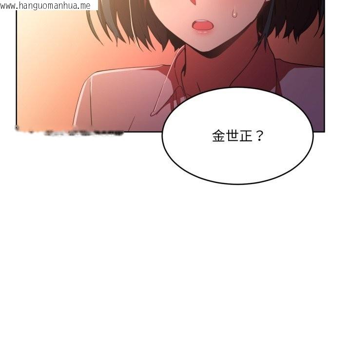 韩国漫画她的直播间韩漫_她的直播间-第21话在线免费阅读-韩国漫画-第13张图片