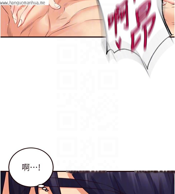 韩国漫画熟女自助餐韩漫_熟女自助餐-第47话-乖乖接下我的种子!在线免费阅读-韩国漫画-第18张图片