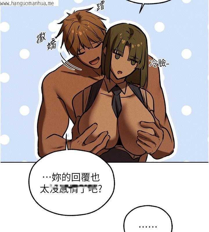 韩国漫画人妻猎人韩漫_人妻猎人-第92话-骗砲达人的新对手在线免费阅读-韩国漫画-第78张图片