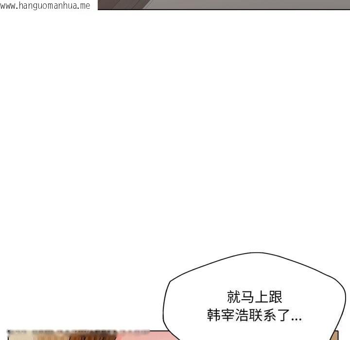 韩国漫画坏女人/了不起的她韩漫_坏女人/了不起的她-第76话在线免费阅读-韩国漫画-第78张图片
