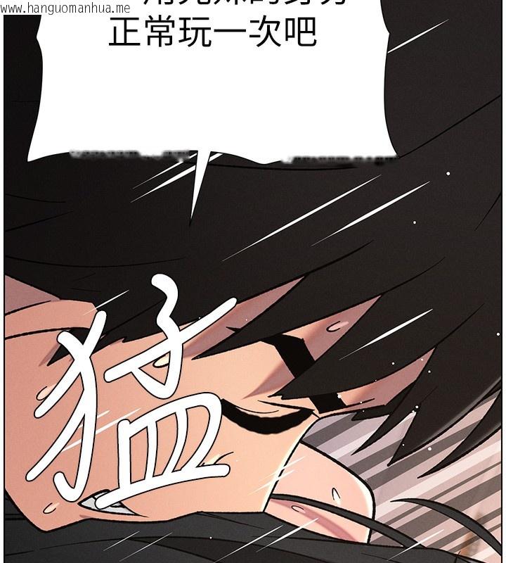 韩国漫画兄妹的秘密授课韩漫_兄妹的秘密授课-第68话-调戏棒棒不要不要大法在线免费阅读-韩国漫画-第133张图片