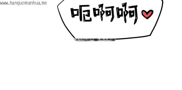 韩国漫画G斗吧!真人肉搏王韩漫_G斗吧!真人肉搏王-第8话-你女友很美味喔~在线免费阅读-韩国漫画-第40张图片