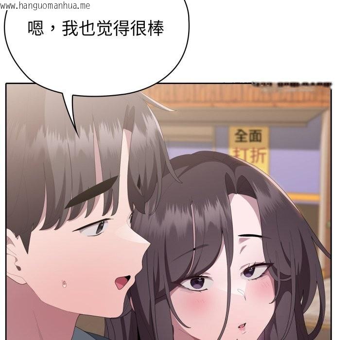 韩国漫画大企业里的小秘密/在大企业当废柴韩漫_大企业里的小秘密/在大企业当废柴-第48话在线免费阅读-韩国漫画-第133张图片