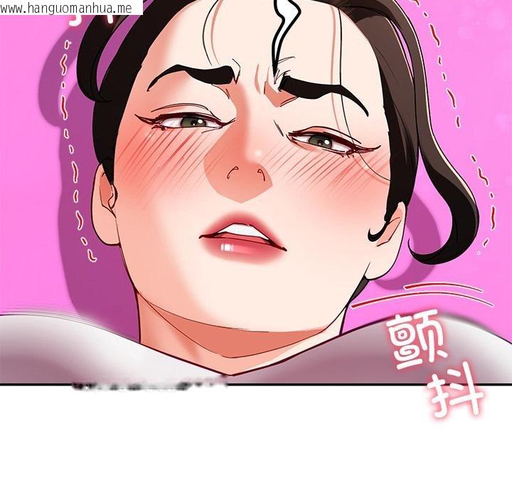 韩国漫画后宫之王韩漫_后宫之王-第44话在线免费阅读-韩国漫画-第116张图片