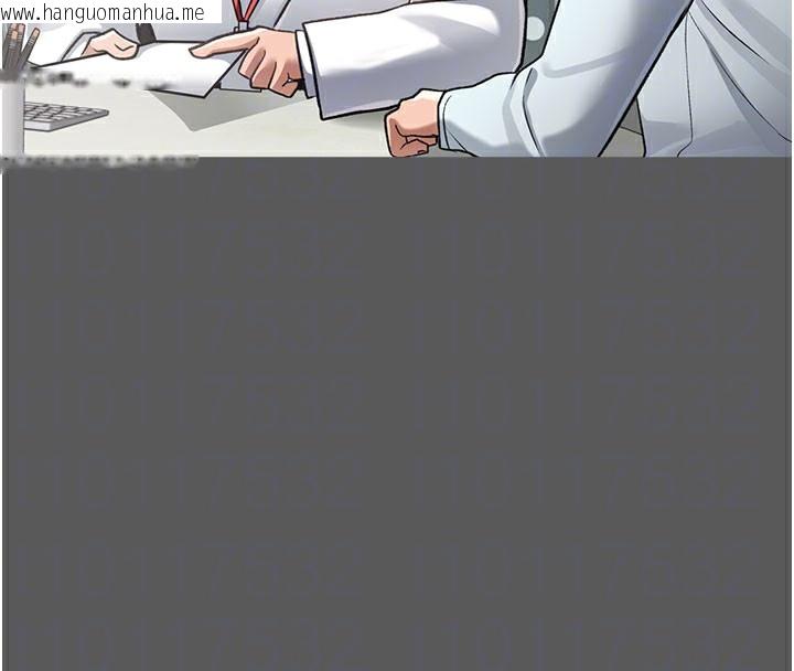 韩国漫画借妻条约韩漫_借妻条约-第2话-人妻的性感身材在线免费阅读-韩国漫画-第122张图片
