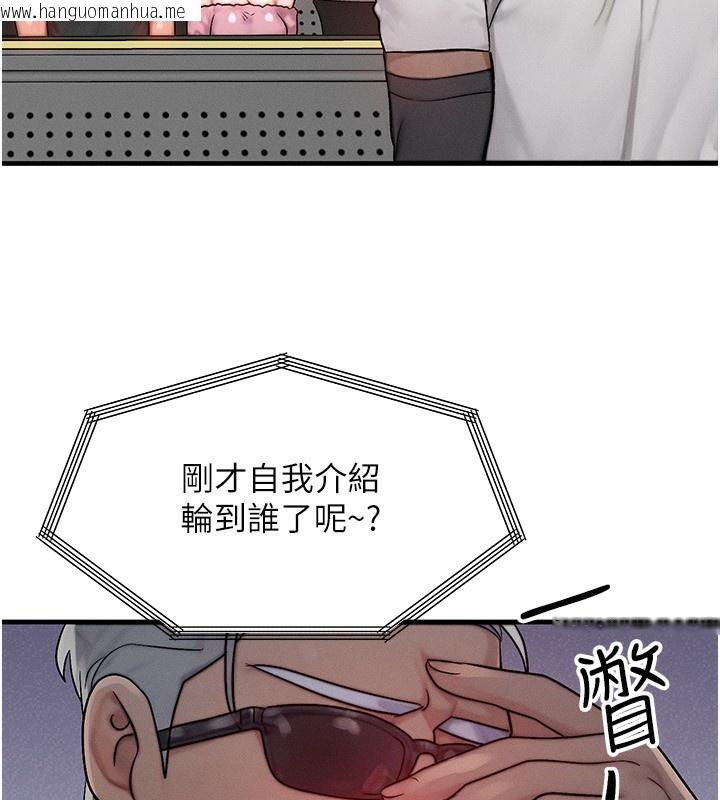 韩国漫画等价交换人生韩漫_等价交换人生-第21话-我要先下手为强在线免费阅读-韩国漫画-第32张图片