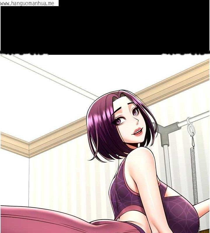 韩国漫画炸裂吧!巨棒韩漫_炸裂吧!巨棒-第90话-我才是正宫!!在线免费阅读-韩国漫画-第29张图片