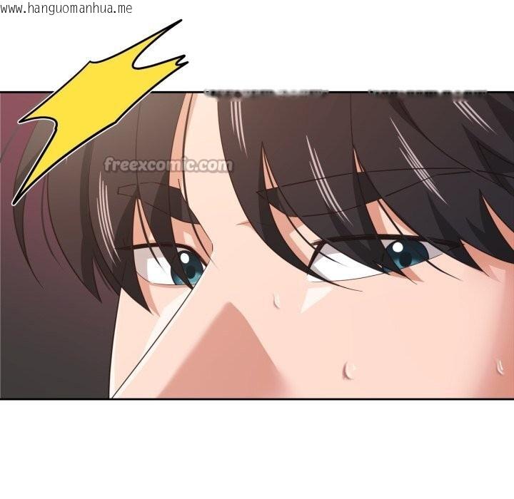 韩国漫画我的傻瓜男友韩漫_我的傻瓜男友-第21话在线免费阅读-韩国漫画-第105张图片