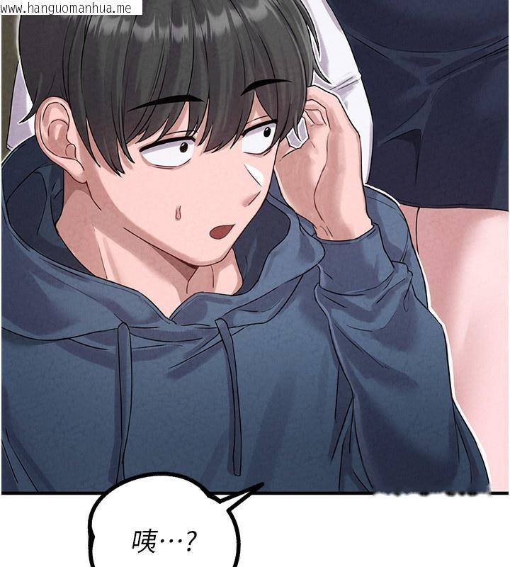 韩国漫画男人配额制韩漫_男人配额制-第3话-男孩子别太晚回家在线免费阅读-韩国漫画-第29张图片