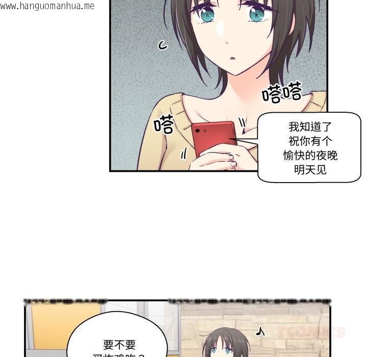 韩国漫画柔软的爱人韩漫_柔软的爱人-第18话在线免费阅读-韩国漫画-第6张图片