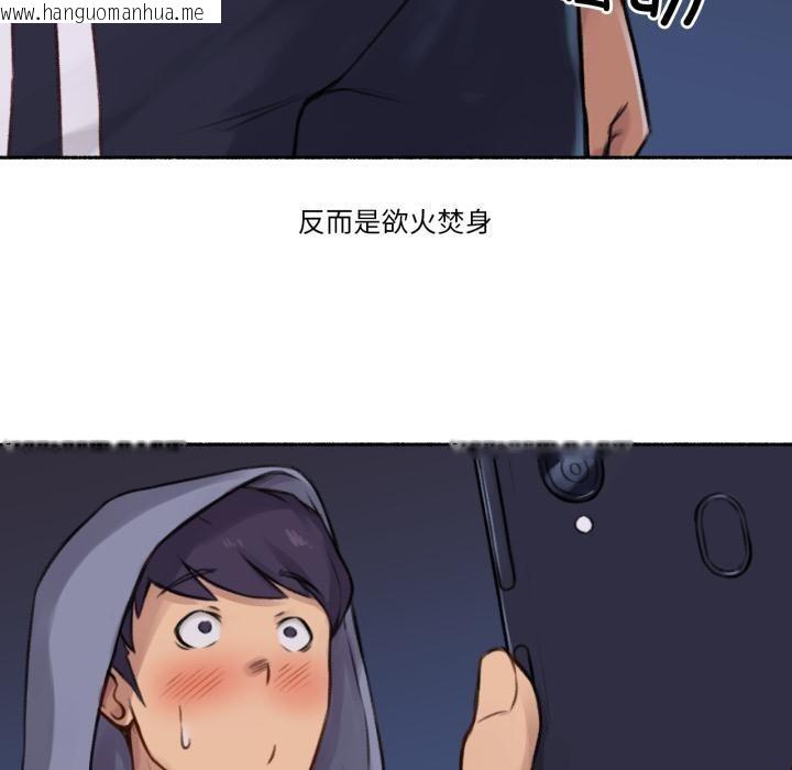 韩国漫画难以置信的故事！韩漫_难以置信的故事！-第3话在线免费阅读-韩国漫画-第80张图片