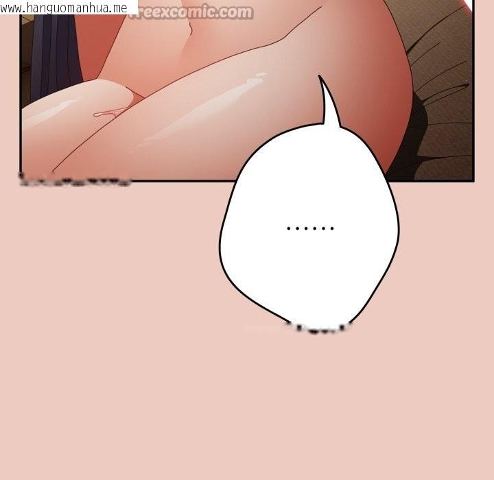 韩国漫画游戏不能这样玩/游戏规则我来定韩漫_游戏不能这样玩/游戏规则我来定-第111话在线免费阅读-韩国漫画-第126张图片