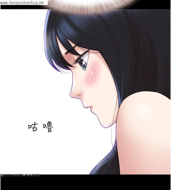 韩国漫画韶恩韩漫_韶恩-第58话-成人式性教育在线免费阅读-韩国漫画-第62张图片