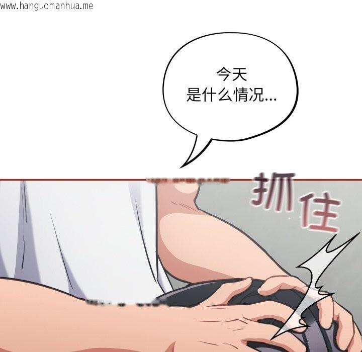 韩国漫画傻瓜病毒韩漫_傻瓜病毒-第32话在线免费阅读-韩国漫画-第117张图片
