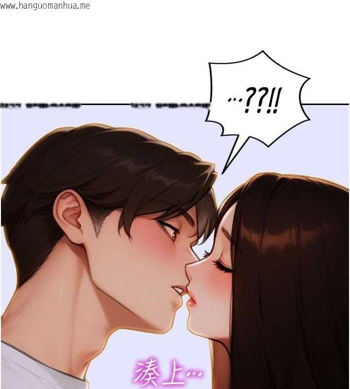 韩国漫画单身即纵欲韩漫_单身即纵欲-第11话-回到初夜那一天在线免费阅读-韩国漫画-第141张图片