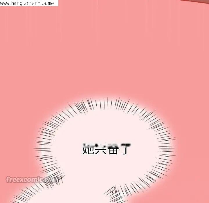韩国漫画热情拳击馆韩漫_热情拳击馆-第33话在线免费阅读-韩国漫画-第140张图片