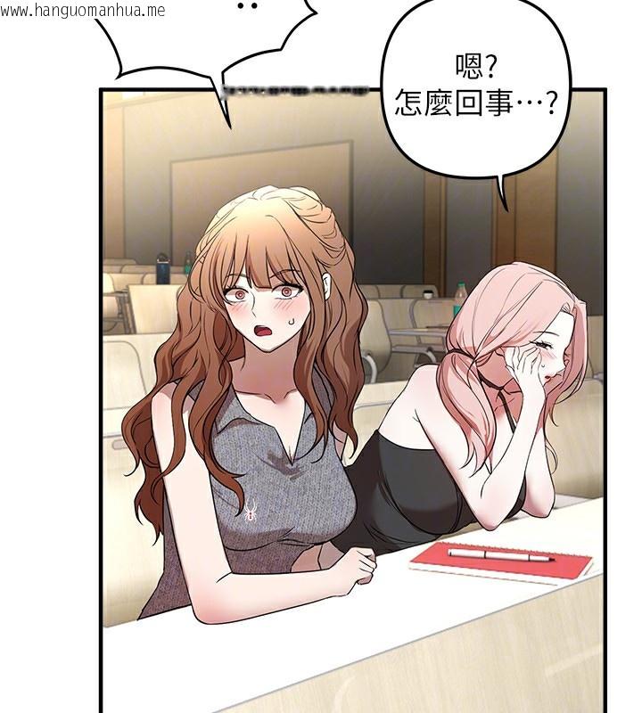 韩国漫画Beautiful-Days韩漫_Beautiful-Days-第42话-品尝女秘书的小穴在线免费阅读-韩国漫画-第174张图片