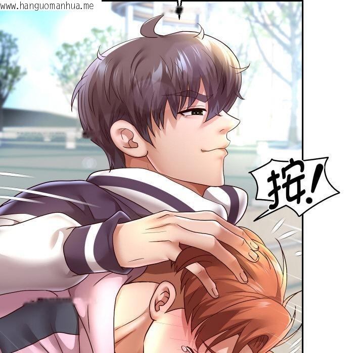 韩国漫画重生之长枪无敌韩漫_重生之长枪无敌-第64话在线免费阅读-韩国漫画-第68张图片