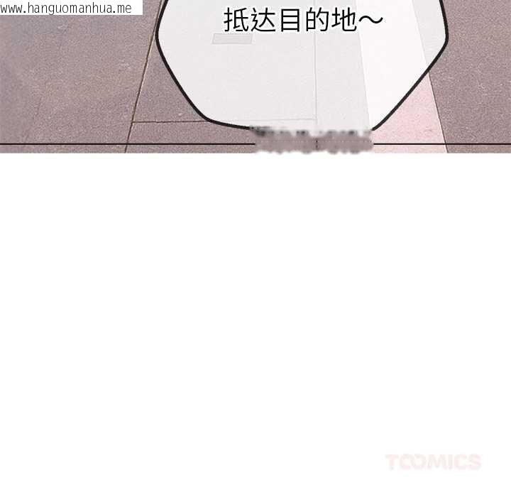 韩国漫画恶女勾勾缠/难缠小恶女韩漫_恶女勾勾缠/难缠小恶女-第263话在线免费阅读-韩国漫画-第159张图片
