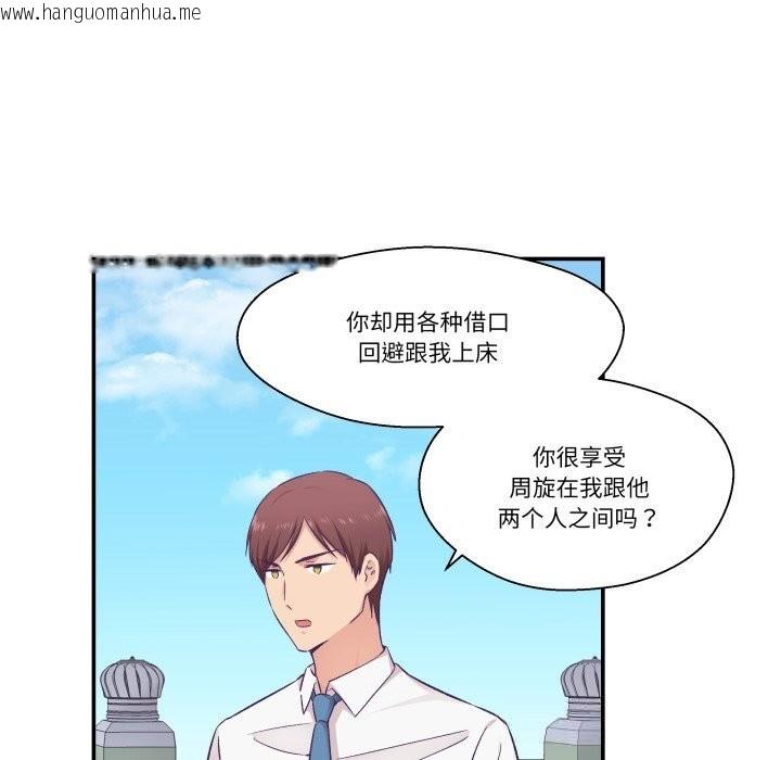 韩国漫画柔软的爱人韩漫_柔软的爱人-第19话在线免费阅读-韩国漫画-第27张图片
