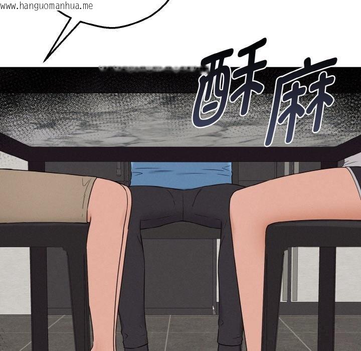 韩国漫画母女通吃计划韩漫_母女通吃计划-第6话在线免费阅读-韩国漫画-第161张图片