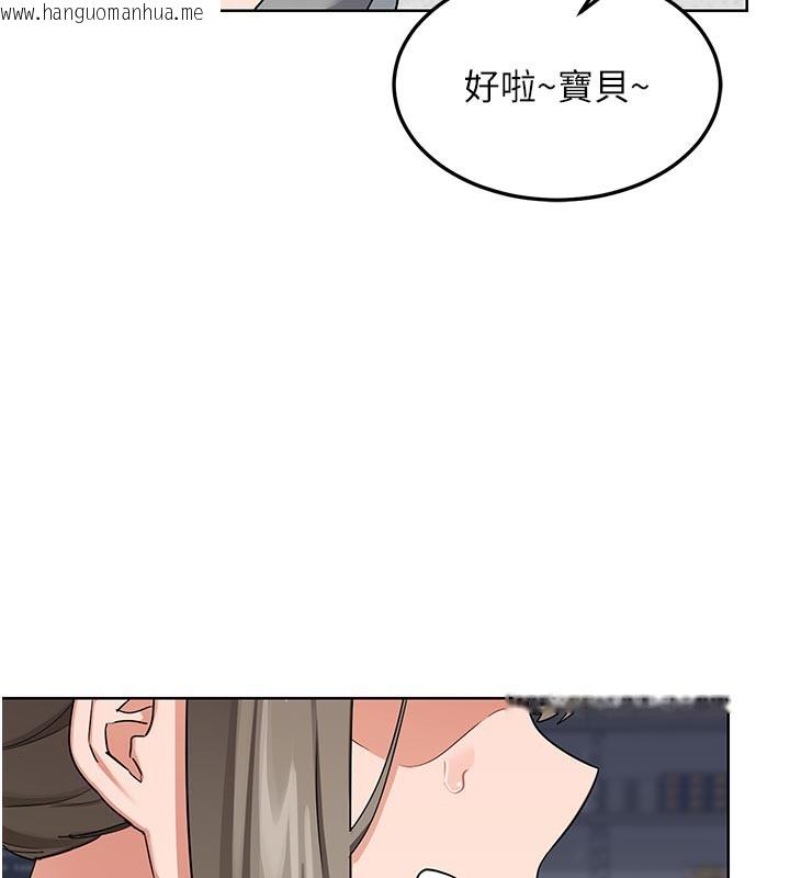 韩国漫画熟女交换计划韩漫_熟女交换计划-第29话-随便玩弄肉棒的芷舒姐在线免费阅读-韩国漫画-第169张图片