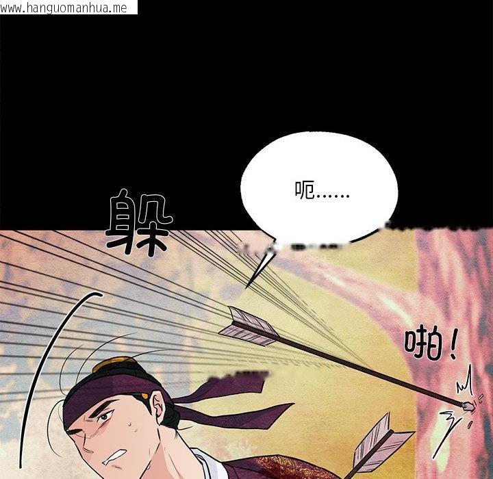 韩国漫画狂眼韩漫_狂眼-第74话在线免费阅读-韩国漫画-第18张图片