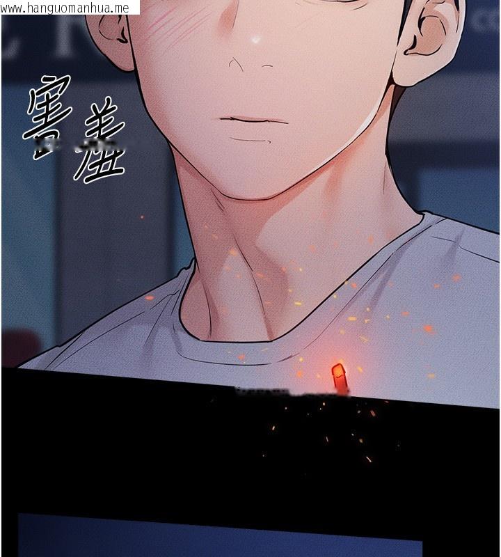 韩国漫画继母与继姐韩漫_继母与继姐-第80话-欲求不满的美魔女在线免费阅读-韩国漫画-第7张图片