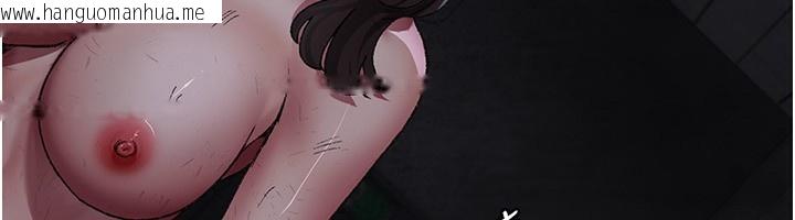 韩国漫画夜间诊疗室韩漫_夜间诊疗室-第117话-性奴的忌妒在线免费阅读-韩国漫画-第201张图片