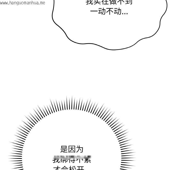 韩国漫画最后的冲刺韩漫_最后的冲刺-第20话在线免费阅读-韩国漫画-第157张图片
