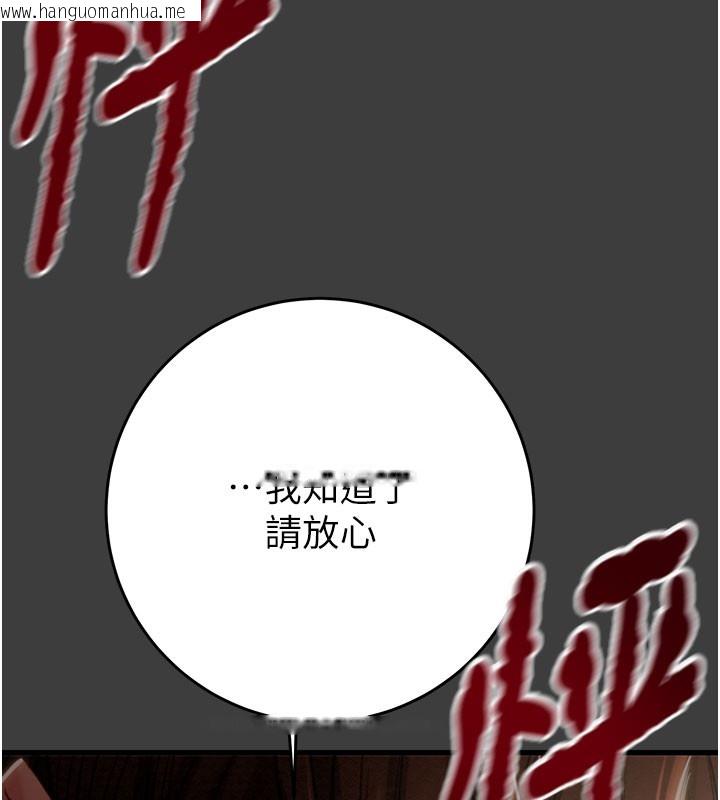 韩国漫画掠夺行动韩漫_掠夺行动-第66话-你的家人在我手上在线免费阅读-韩国漫画-第159张图片