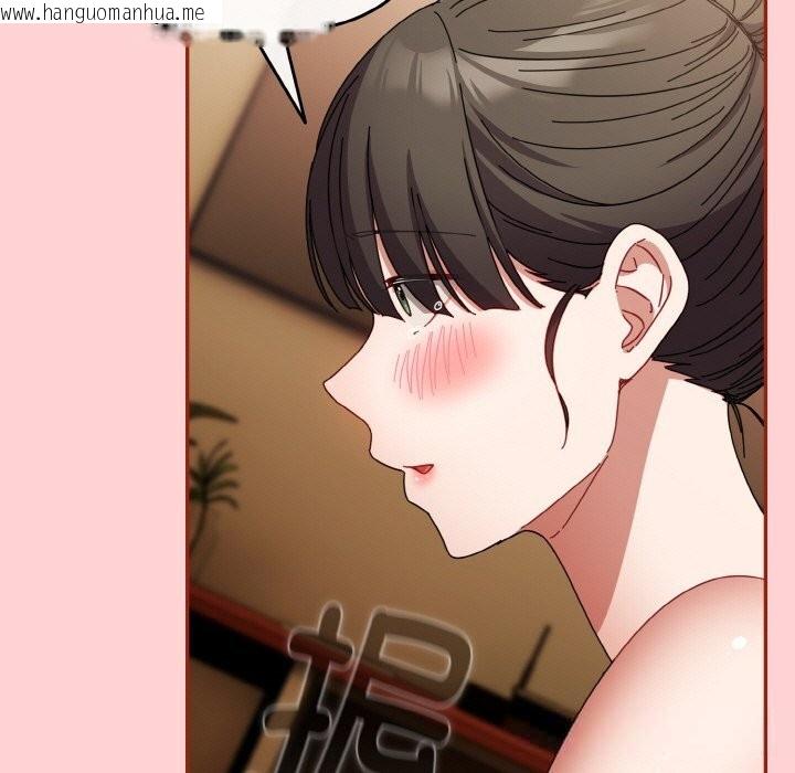 韩国漫画爱上你也好韩漫_爱上你也好-第24话在线免费阅读-韩国漫画-第127张图片