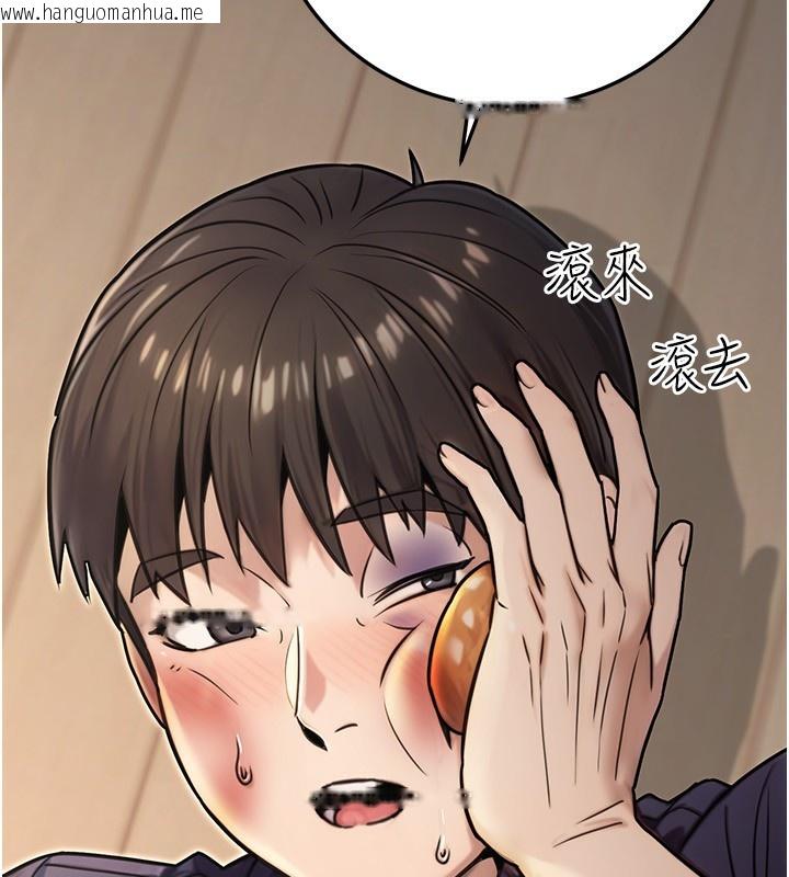 韩国漫画公务员的桃色副业韩漫_公务员的桃色副业-第26话-我们三个也来拍吧?在线免费阅读-韩国漫画-第153张图片