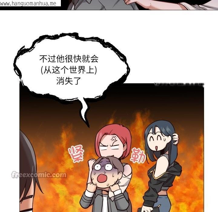 韩国漫画换身恋人韩漫_换身恋人-第6话在线免费阅读-韩国漫画-第15张图片