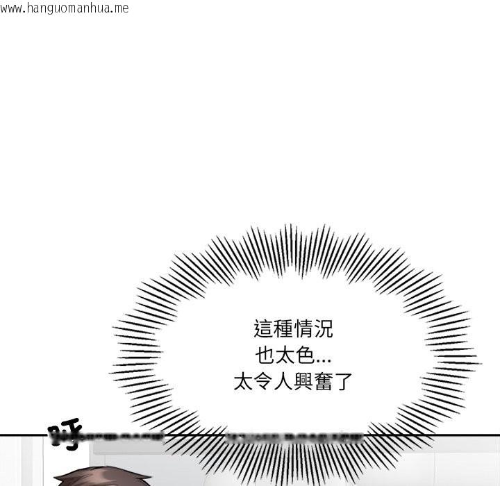 韩国漫画女子宿舍日记韩漫_女子宿舍日记-第10话在线免费阅读-韩国漫画-第79张图片