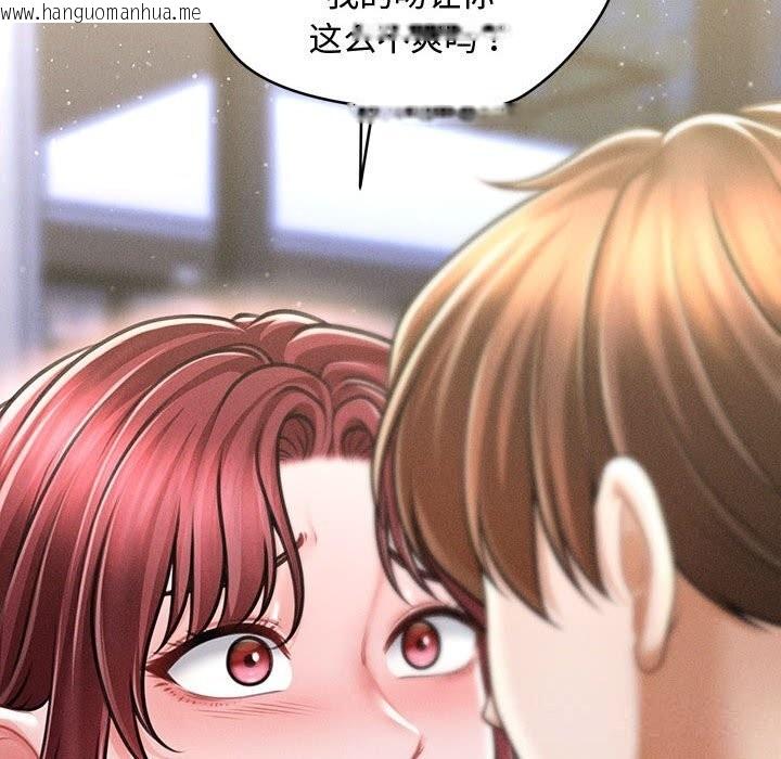 韩国漫画会长家的小儿子韩漫_会长家的小儿子-第25话在线免费阅读-韩国漫画-第41张图片