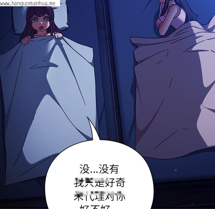 韩国漫画摸鱼生存指南/上班不要太认真韩漫_摸鱼生存指南/上班不要太认真-第10话在线免费阅读-韩国漫画-第31张图片