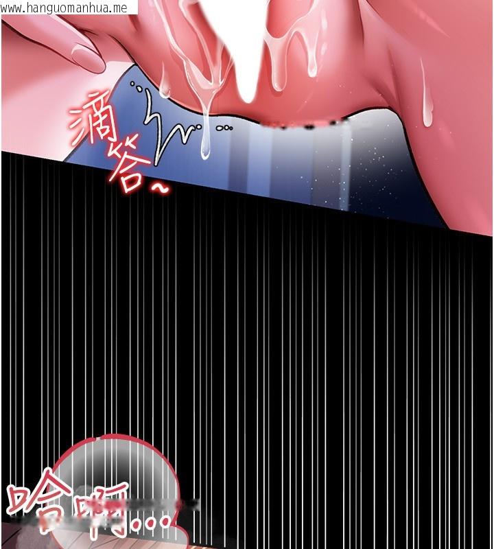 韩国漫画借妻条约韩漫_借妻条约-第8话-兴奋的乔俐在线免费阅读-韩国漫画-第176张图片