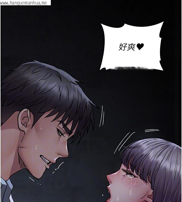 韩国漫画夜间诊疗室韩漫_夜间诊疗室-第116话-性爱成瘾在线免费阅读-韩国漫画-第127张图片