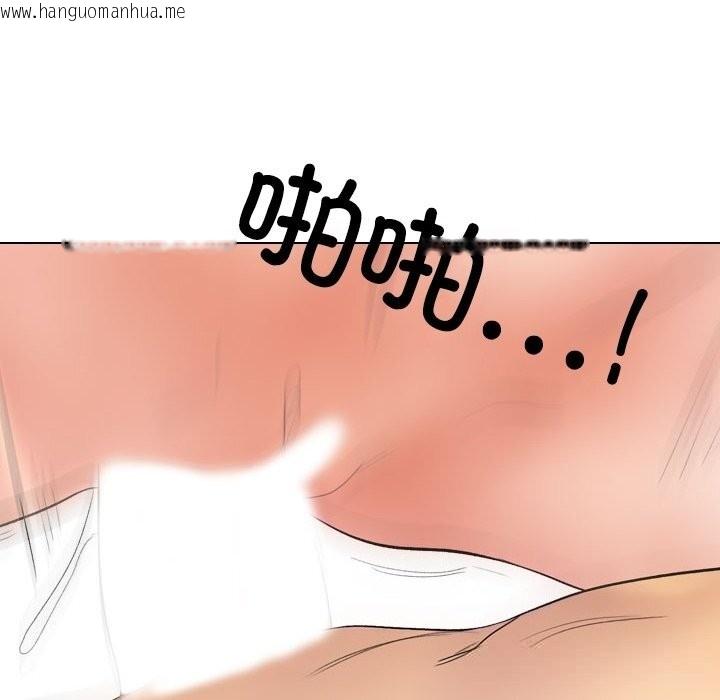 韩国漫画同事换换爱韩漫_同事换换爱-第227话在线免费阅读-韩国漫画-第18张图片