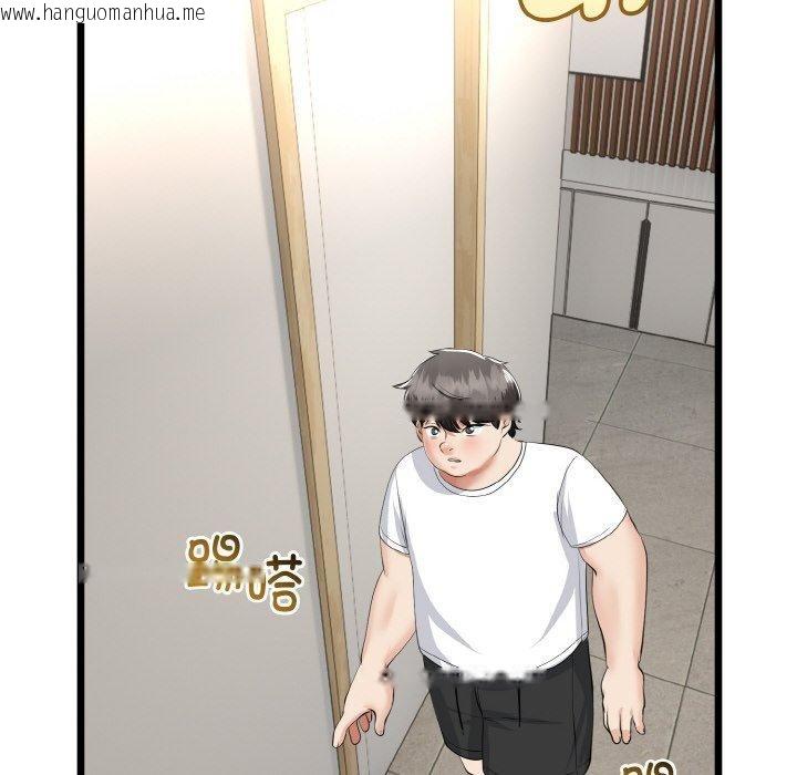 韩国漫画与初恋的意外同居韩漫_与初恋的意外同居-第25话在线免费阅读-韩国漫画-第155张图片
