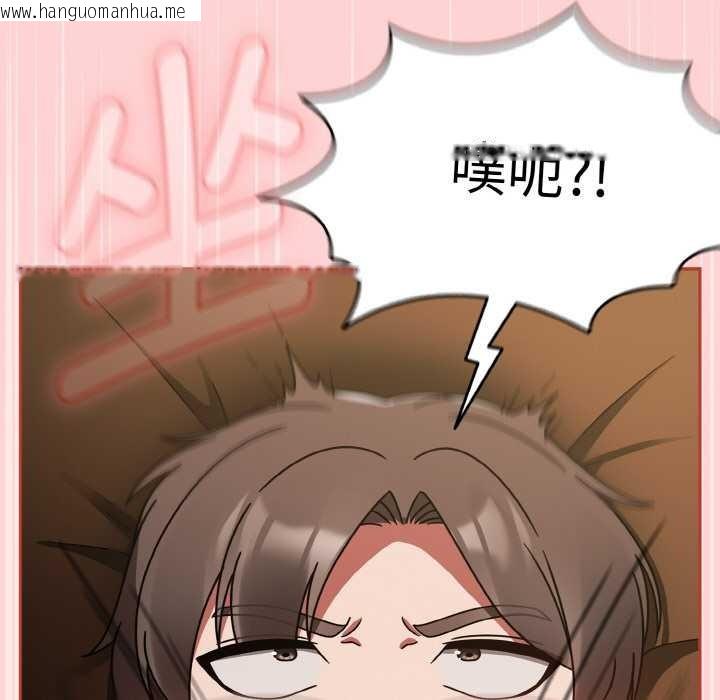 韩国漫画热情拳击馆韩漫_热情拳击馆-第32话在线免费阅读-韩国漫画-第151张图片