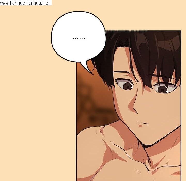 韩国漫画下班后的例行恋爱韩漫_下班后的例行恋爱-第66话在线免费阅读-韩国漫画-第22张图片