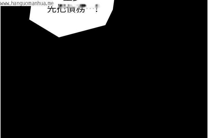 韩国漫画最强家丁韩漫_最强家丁-第48话-妳是我的所属物在线免费阅读-韩国漫画-第136张图片
